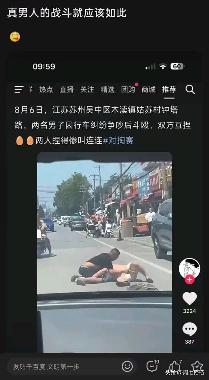 是睾手😨