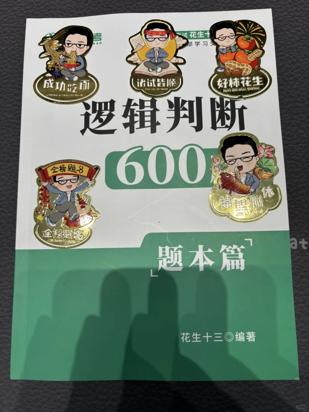 🎁全勤第三周，幸运同学会是谁呢？