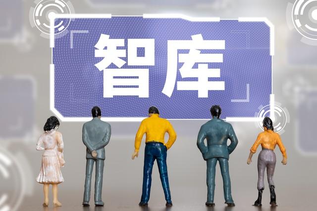 AI智能化取名“智存”或"智库"确实妙些！现在这AI发展得跟坐火箭似的，“智存”