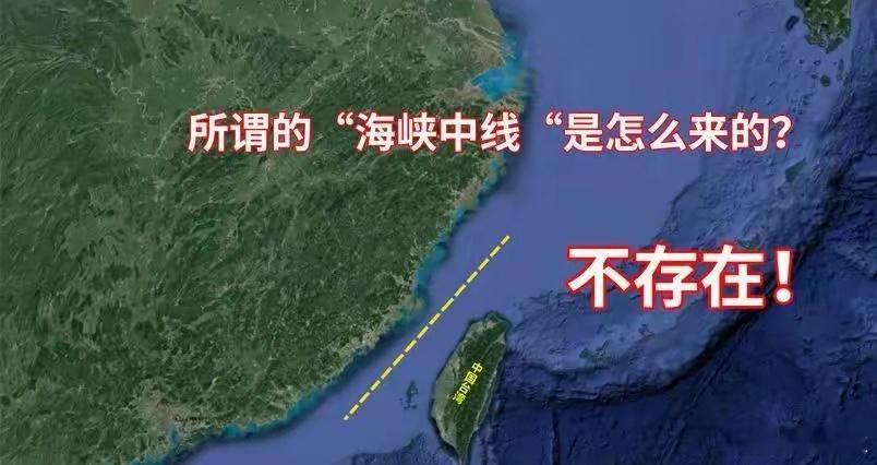 丢掉幻想，准备战斗吧！赖清德的就职演讲成了台独宣言书，十四亿中国人民无比愤慨。看