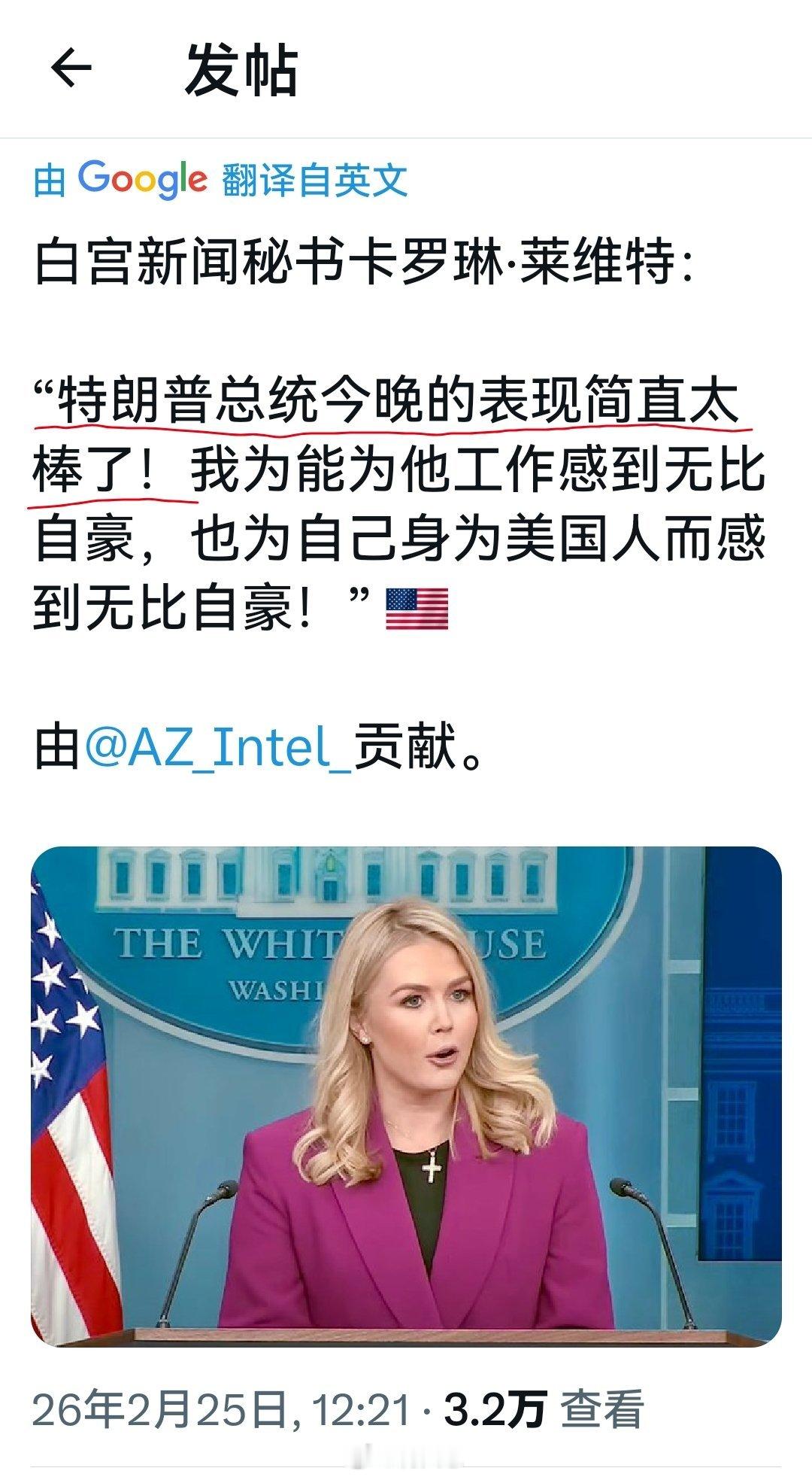 这话不对吧？女人可以这么夸男人晚上的表现吗？海外新鲜事何天恩