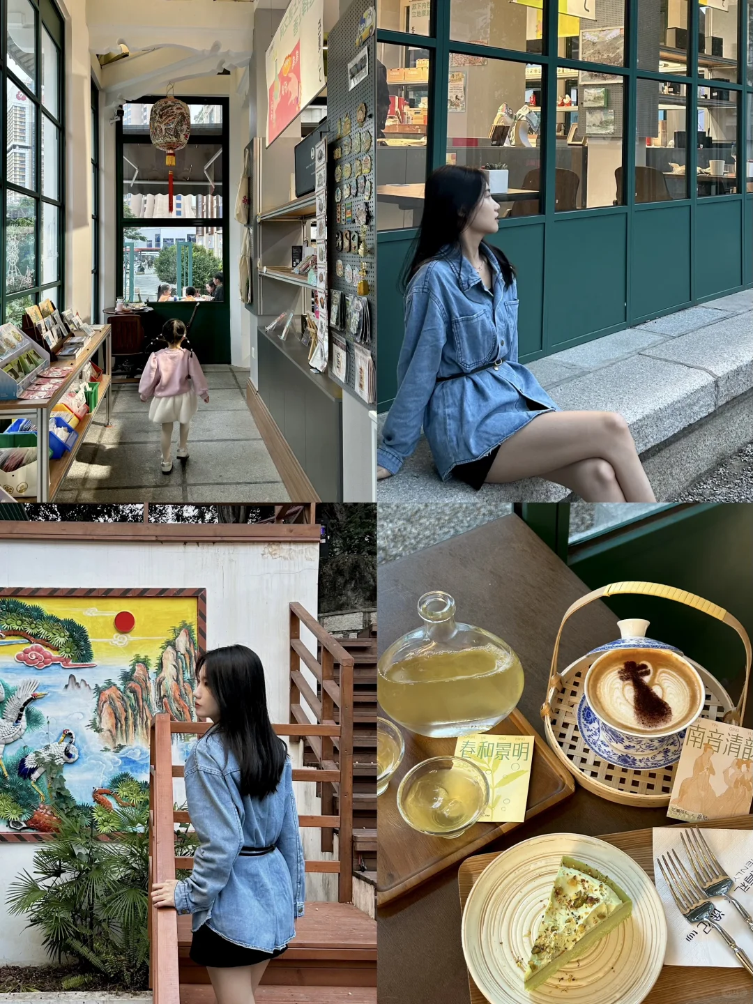 厦门漂亮店☕️上房揭瓦喝咖啡