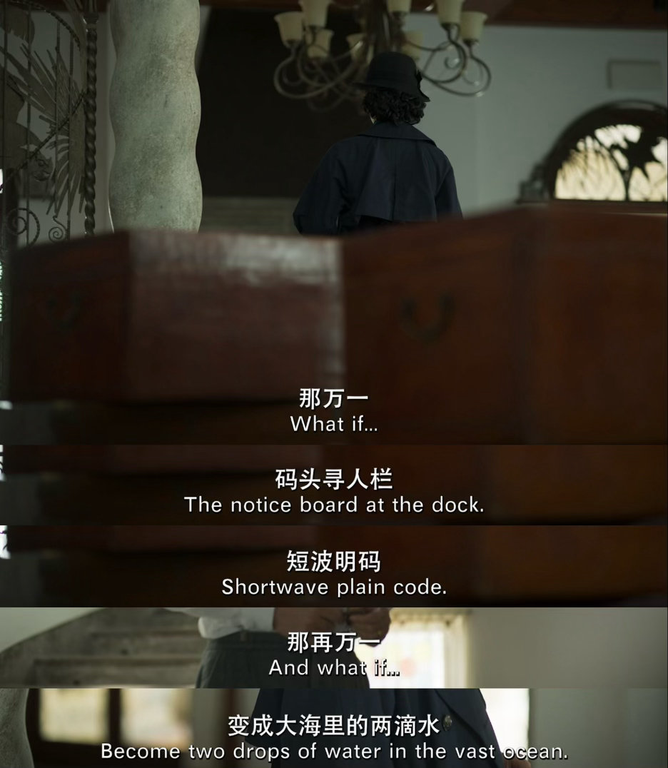 电影密档两滴水的隐喻电影密档定档 看番外视频最戳人的不是紧张的任务，是夫妇俩接任