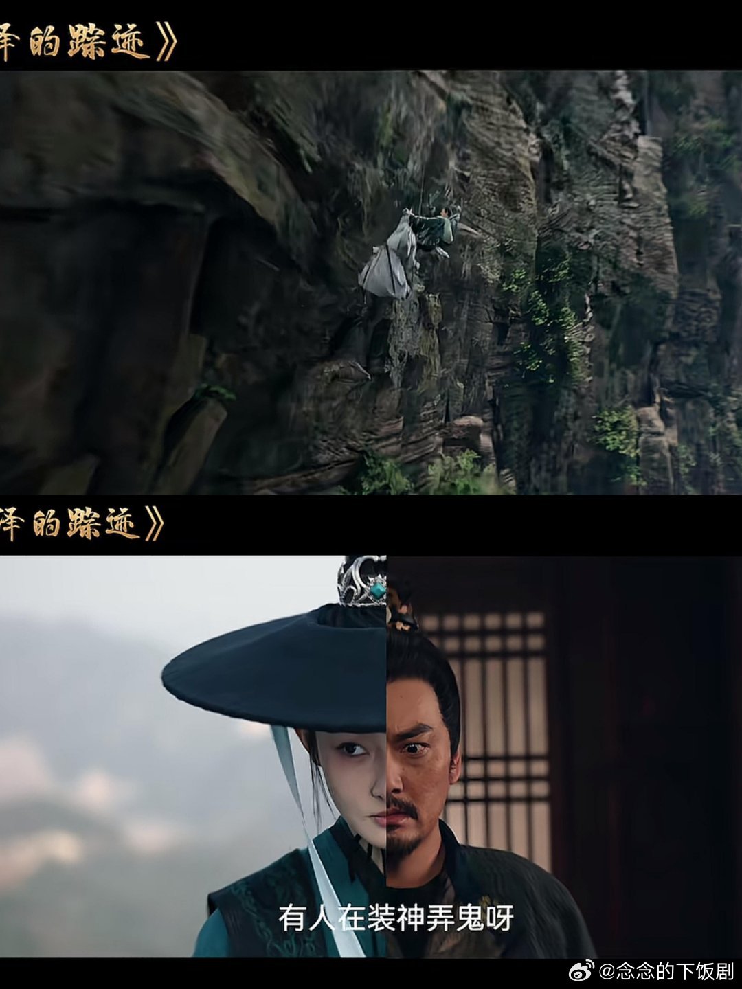 唐朝诡事录[超话]飒成啥样了樱桃！！这段救喜君，好美啊樱桃真的是好美啊！！苏无名