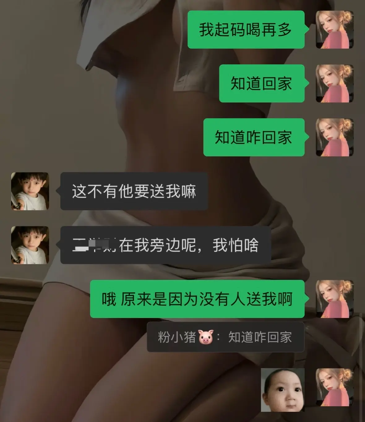 原来是这样哇 我还以为自己很nb呢 哦哦 哦哦