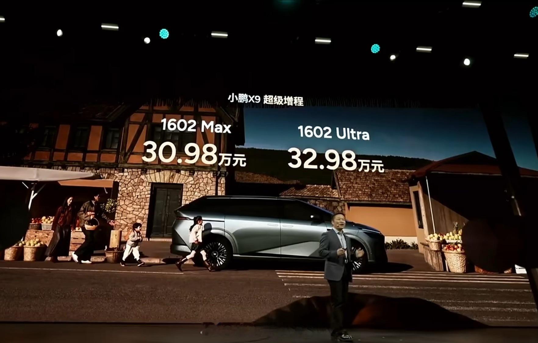 X9增程这价格..吓死人啊 