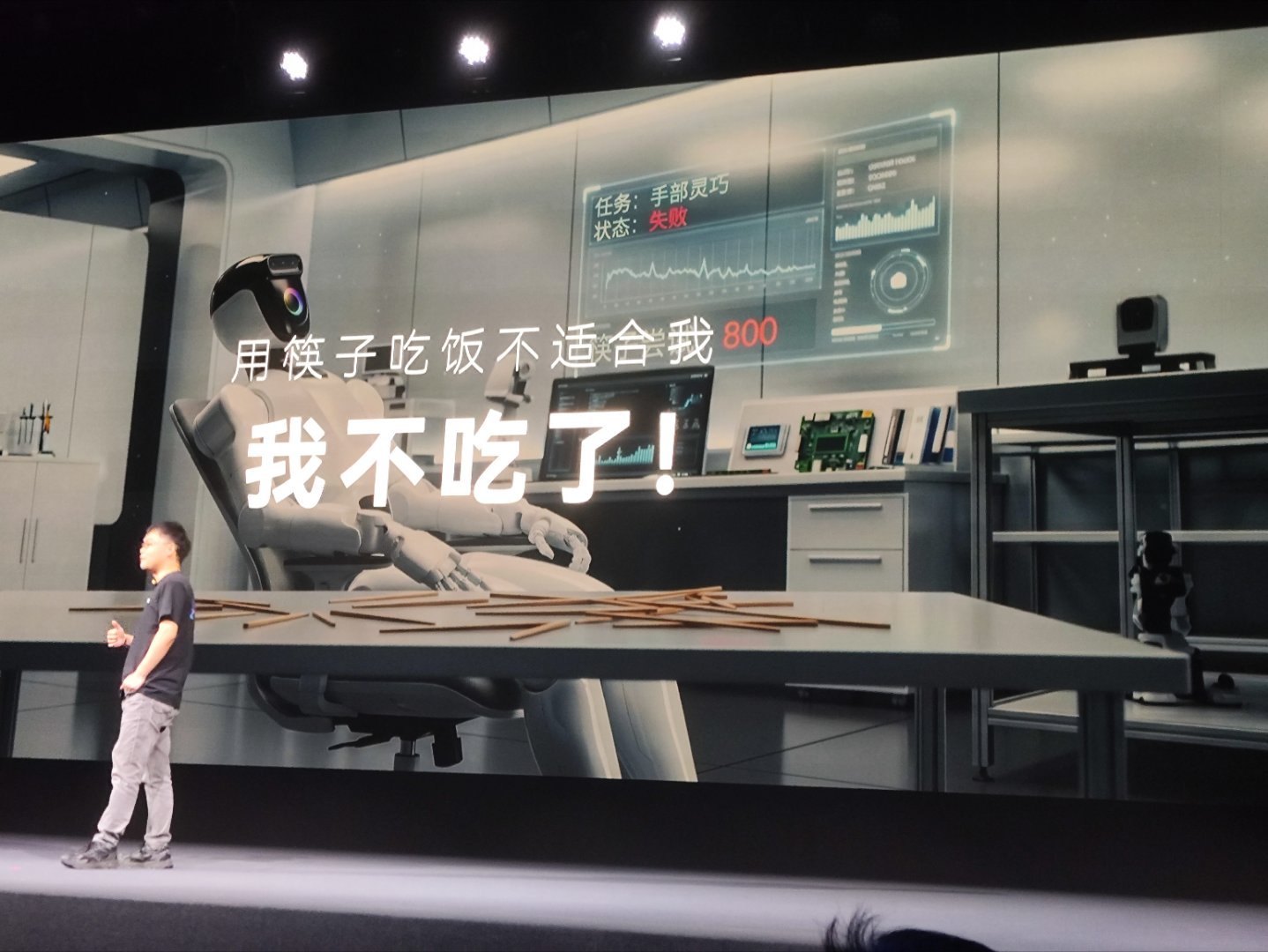 举个简单的例子，现在的家务机器人，如果训练的时候只训练了用刀叉“吃饭”的能力，如