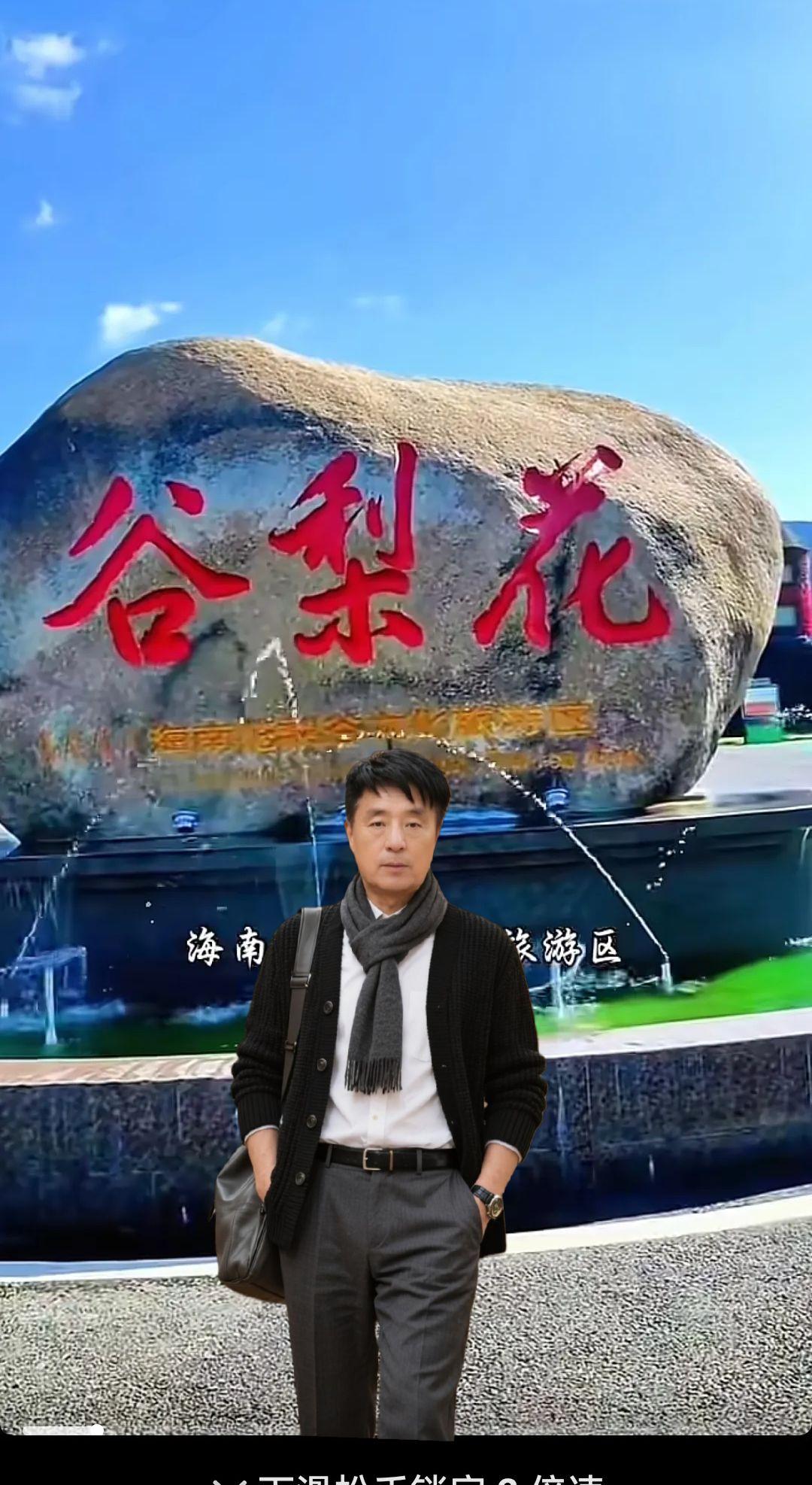 春风，春风你别走太远，献给大家一一