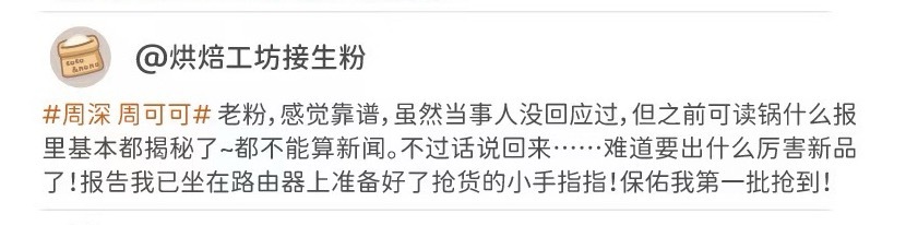 小手指指咋还叠词呢