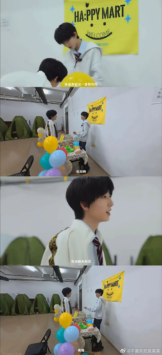 tg 奇文提到“在加纳共和国离婚” 