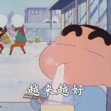廖予星语
