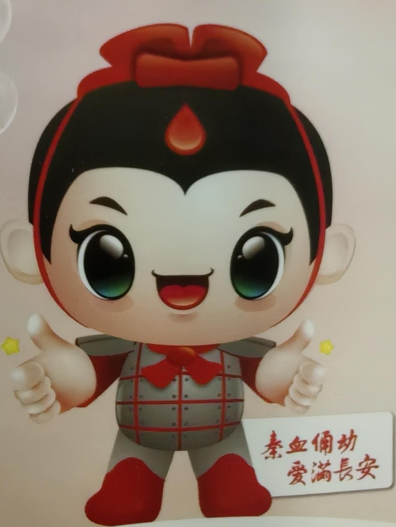 近在咫尺
昨晚有个网友发了一个西安什么景点可以使用退役军人优待证，顺便就看了看。