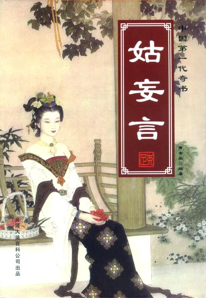 中国最伟大十名运动员排名
第一名，姚明
第二名，刘翔
第三名，李娜
第四名，高敏