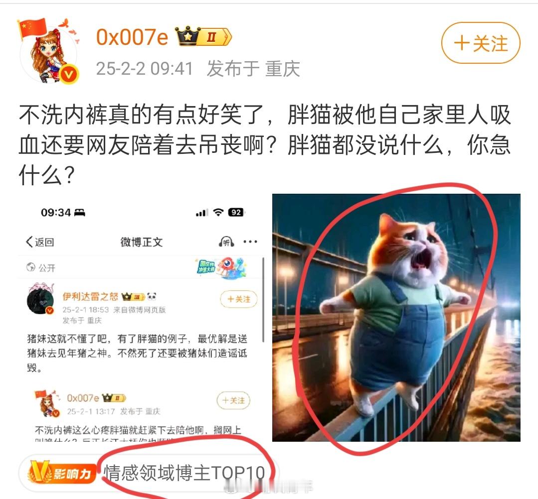 如何看待情感领域TOP10博主长期侮辱逝者？这评论区洗不干净吧​​​