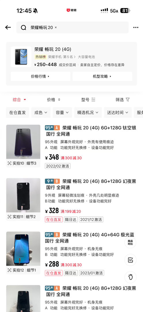 李荣浩fans每天就用大黑指甲缝大黑手天天乳马内女一 李荣浩粉丝追星无底线