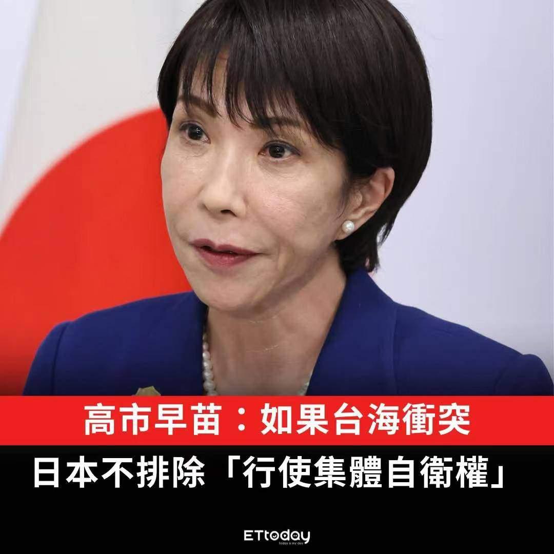 不可能撤回言论！
一个能把战犯当神拜的民族，你希望他们能是善良的吗？
日本是一个