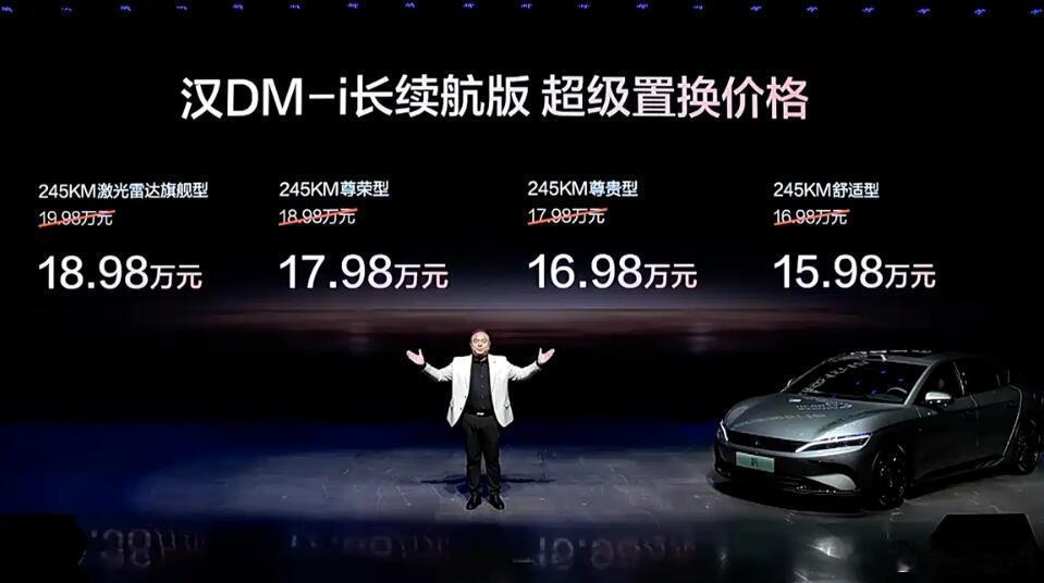 说实话，现在纯电续航在200km以上的插混车型，已经很多了，比亚迪汉的统治地位已