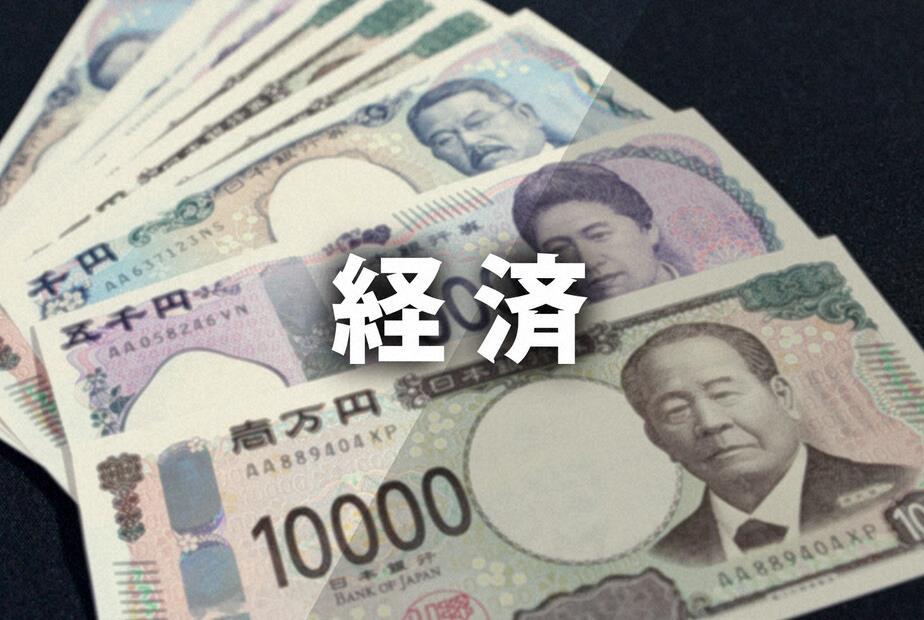 【美日干预汇市后日元急跌至155日元，缘何现在又反弹回到160日元？真正动因何在