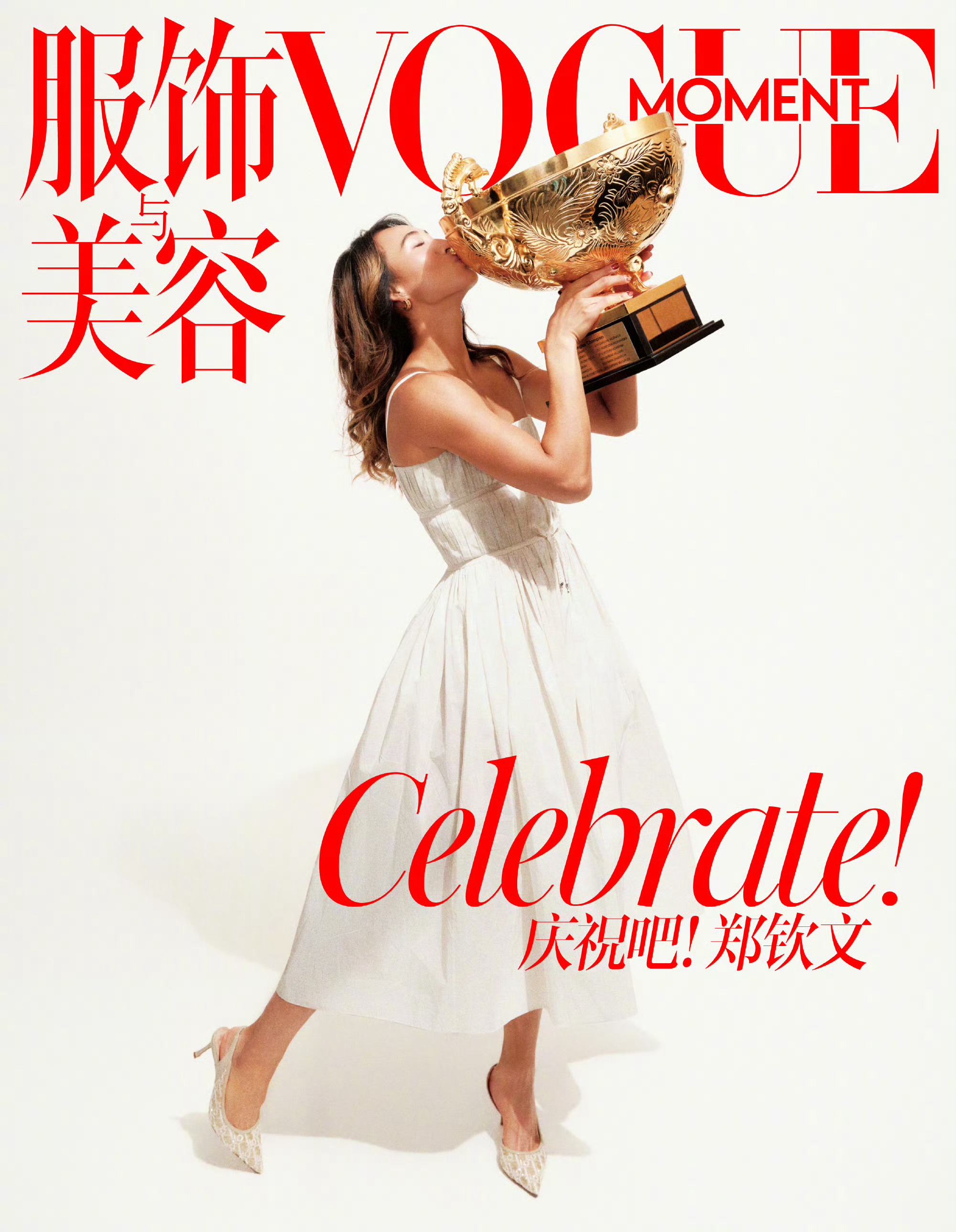 郑钦文VogueMoment电子封面 先来一张VOGUE moment电子刊封面