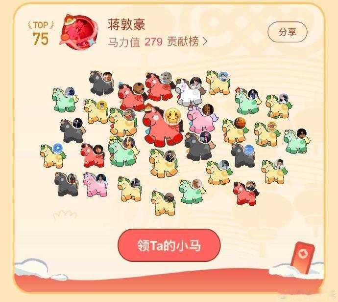 十个勤天农场变马场微博春晚大赏超惊喜！十个勤天农场变马场，少年们以耕耘为笔，以梦