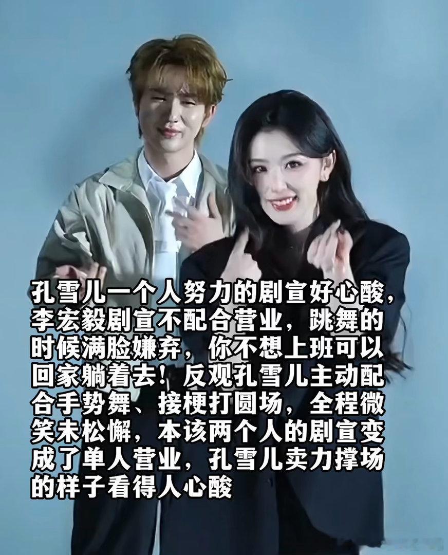 李登科曝李宏毅拍戏时状态李登科直播含糊爆料李宏毅拍戏状态异常，声称相关画面被团队