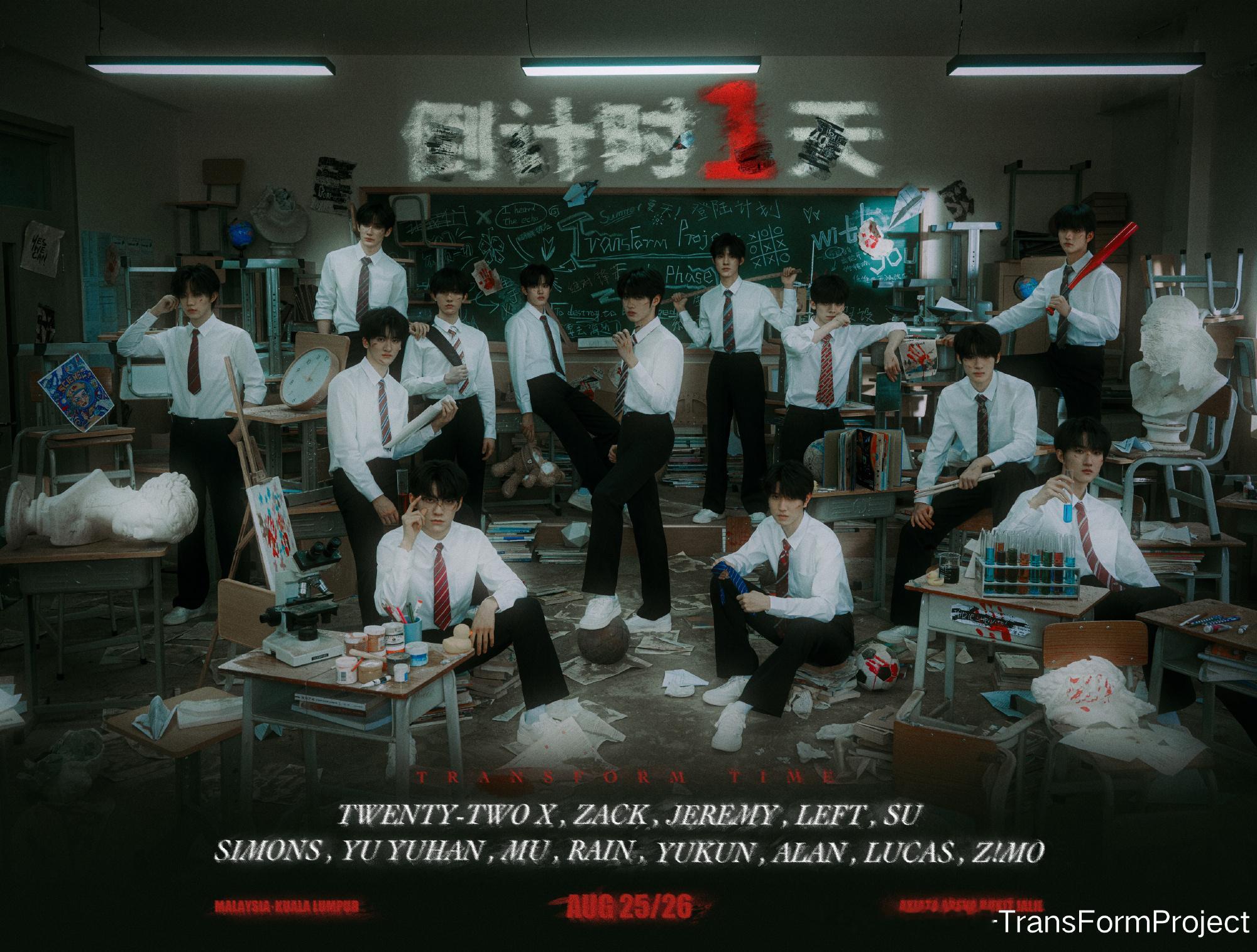 #TF三代战损海报#暑期即将结束 登陆计划也是💧💧期待今晚《登陆日》四公舞台