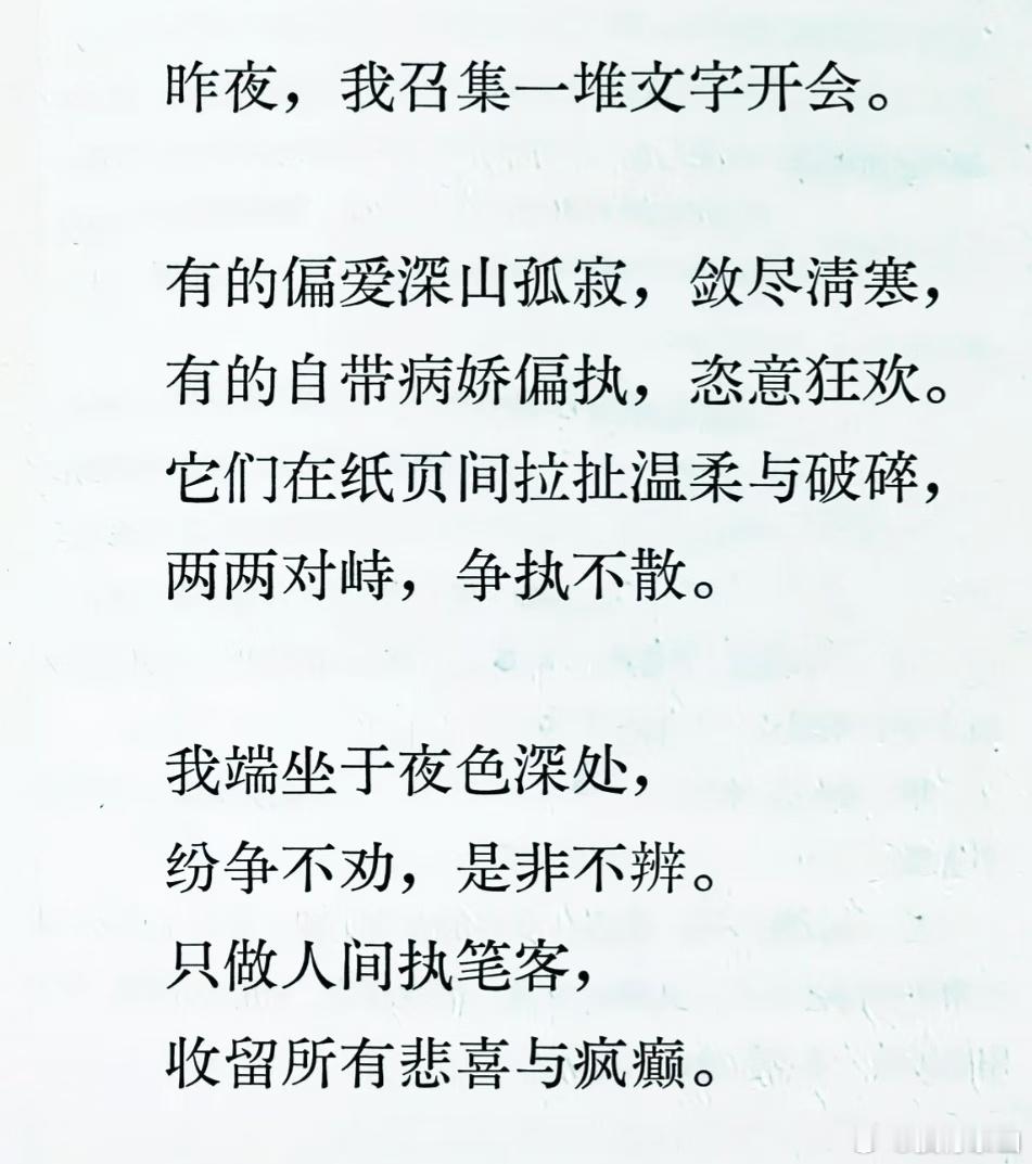 当共鸣发生时：渡什么河啊，河自己会亮。 