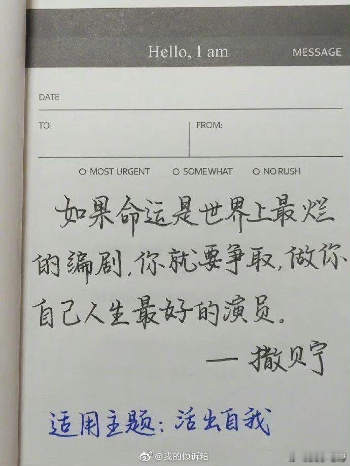 央视的文案才是最最最顶级文案[打call] ​​​