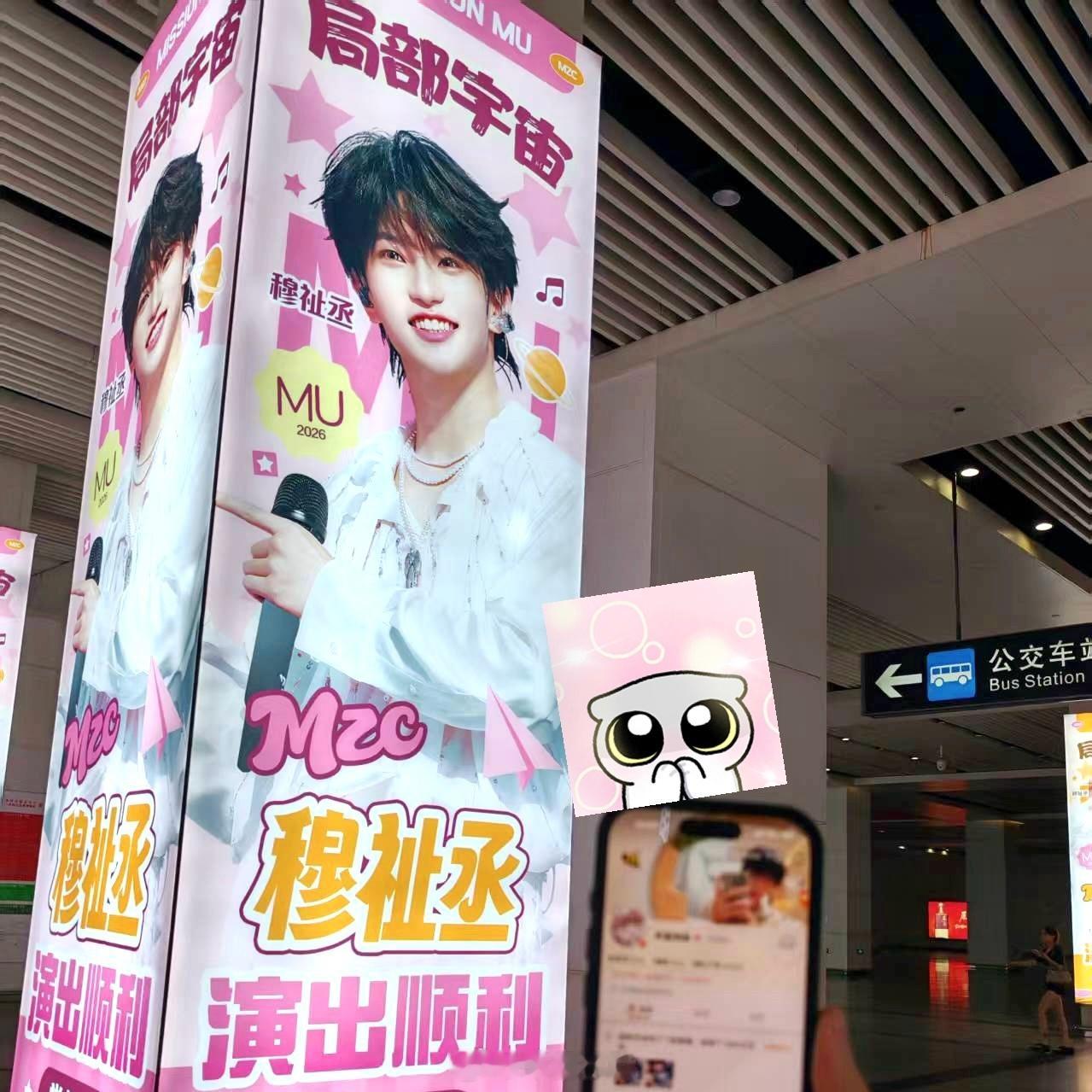 我爱小蛋呀