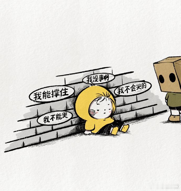 或许一切那么不如意，               或许又没有那么遭！ 