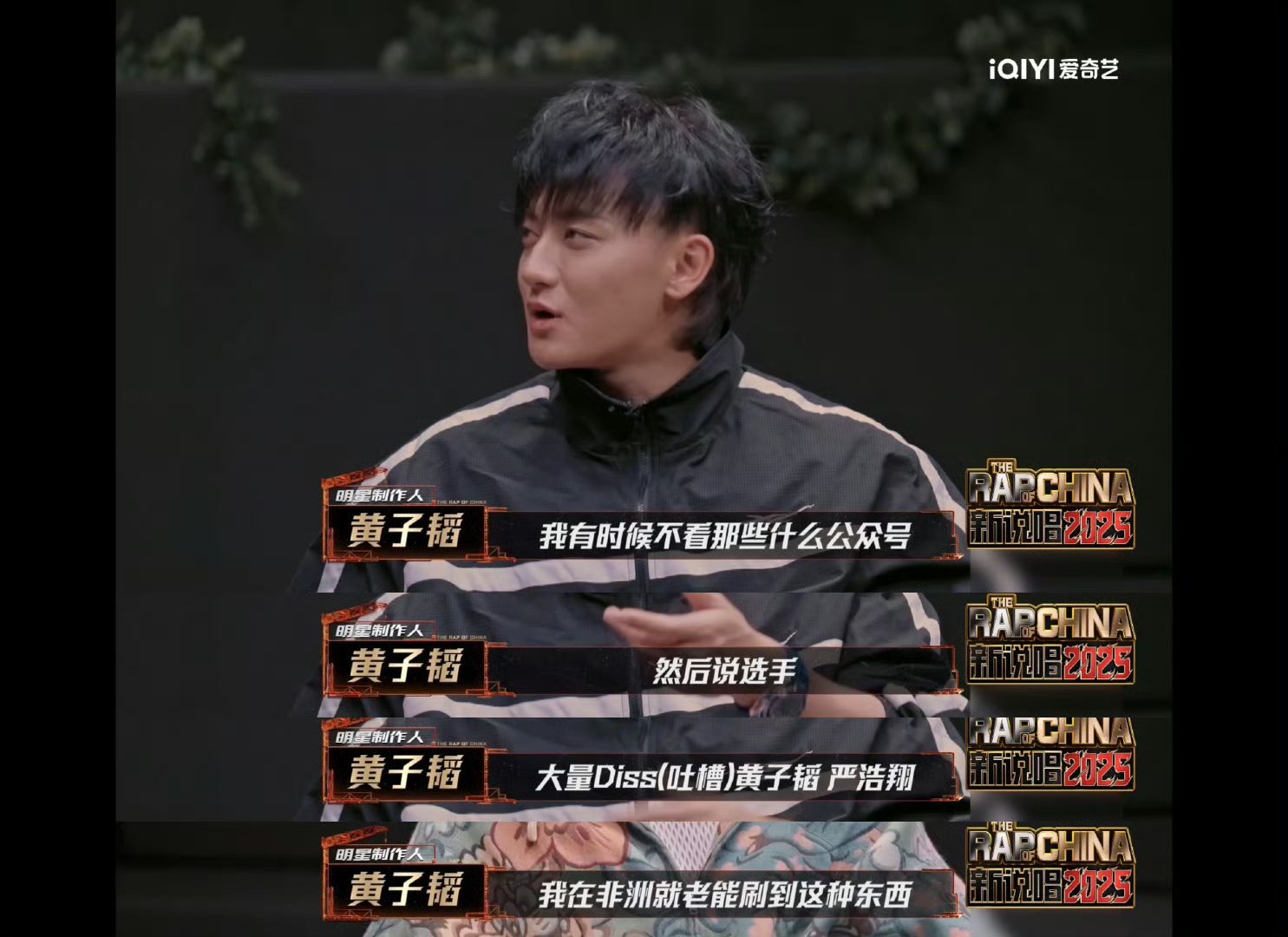 黄子韬在非洲没时间看diss哈哈哈好在黄子韬在非洲没时间看diss 有时候网慢也