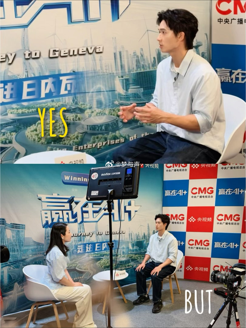 吴汉坤在联合国ai峰会玩YesBut 联合国AI峰会发言席上出现一个演员身份的人