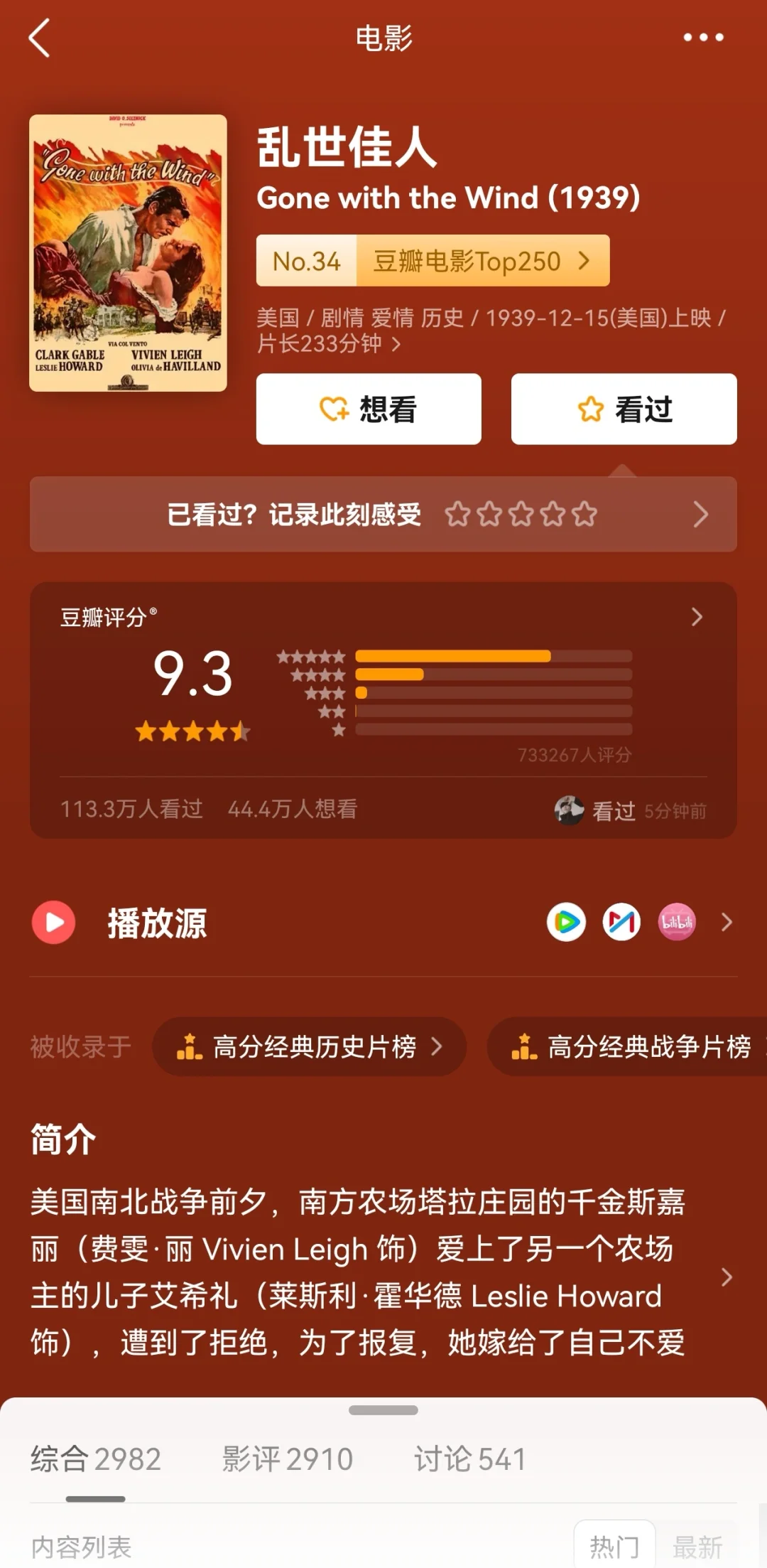 豆瓣均分8.7❗超高分独立女性必看电影🆘