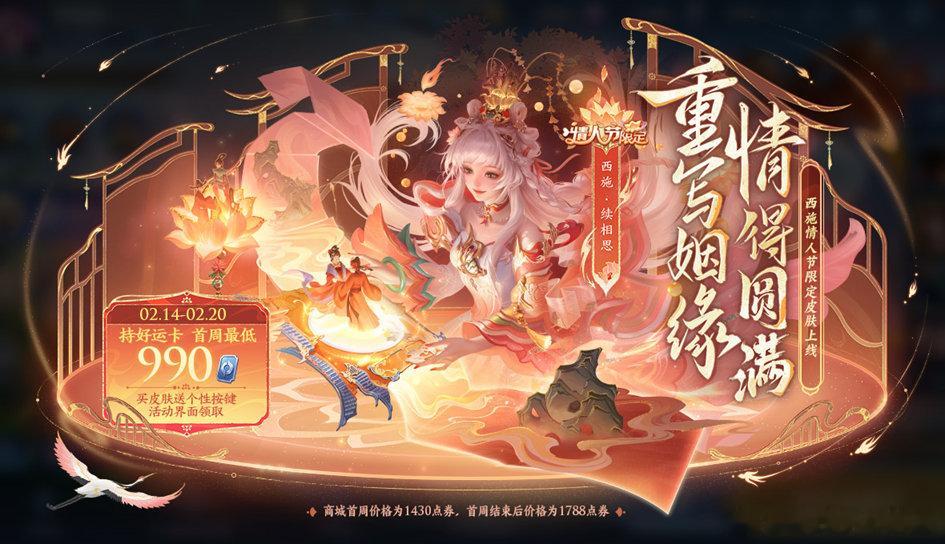 好期待王者荣耀西施新皮肤的上线呀[憧憬]  王者荣耀  王者荣耀[超话]  