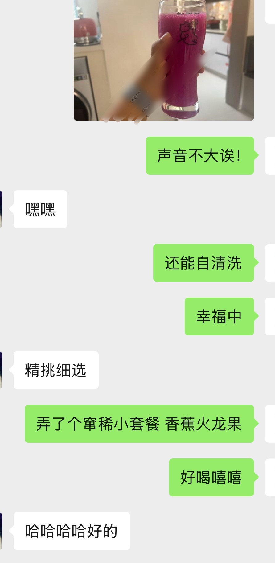 是谁拥有了孤本珠光版小白鸽～新家小家电+1 破壁机被爱的的每一天都很幸福
