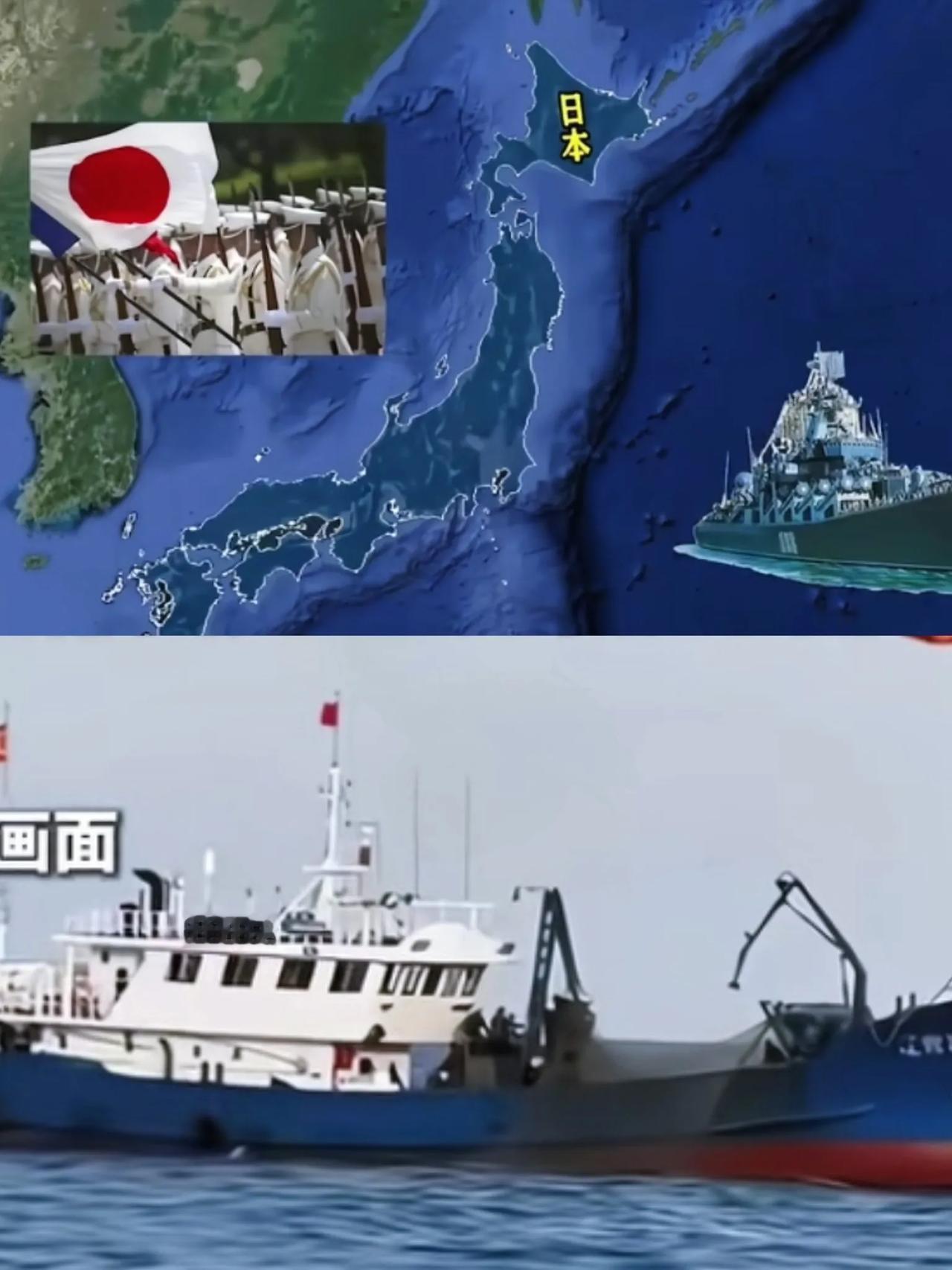 
        这日本人真是一肚子坏水，非得挑在年根底下给人添堵。

   