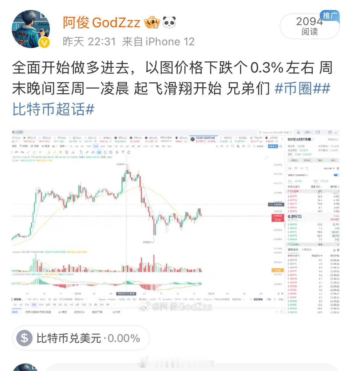 耐心等待，时间会给我们答案 