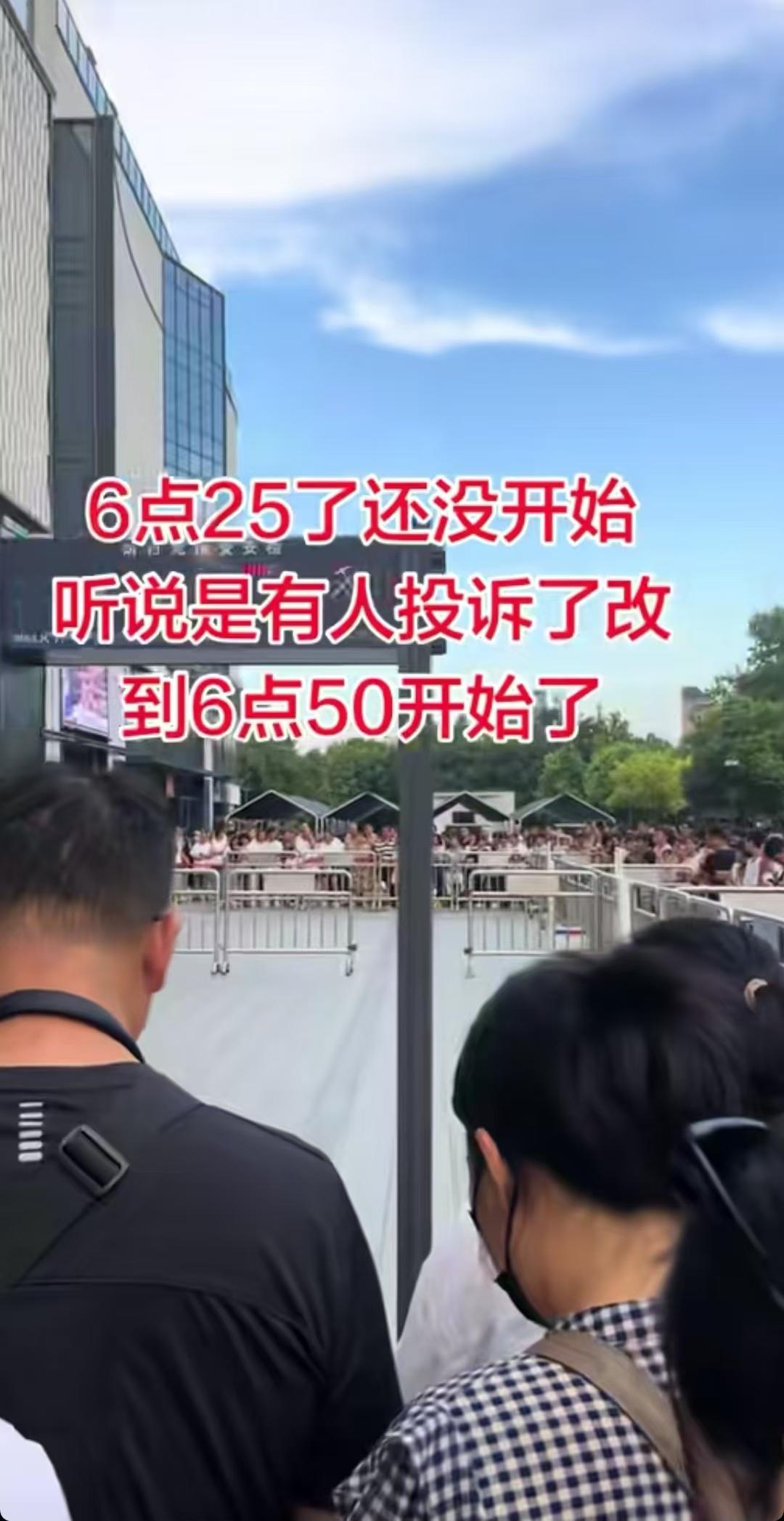 胖东来百万音响户外免费唱歌因为投诉被推迟了，有人认为这些投诉的是见不得胖东来好，