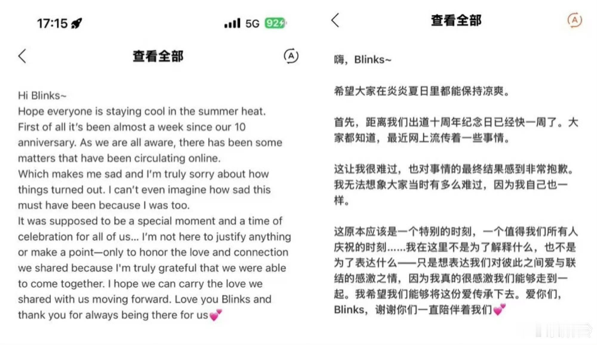 Lisa道歉她比任何人都不需要道歉 