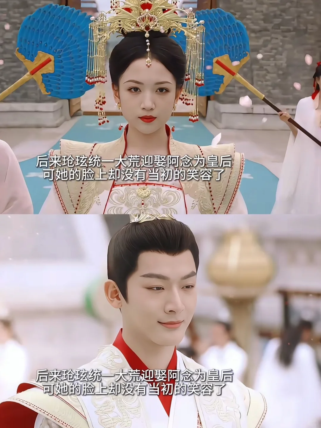 原来这才是阿念嫁给最爱苍玹也难过的原因