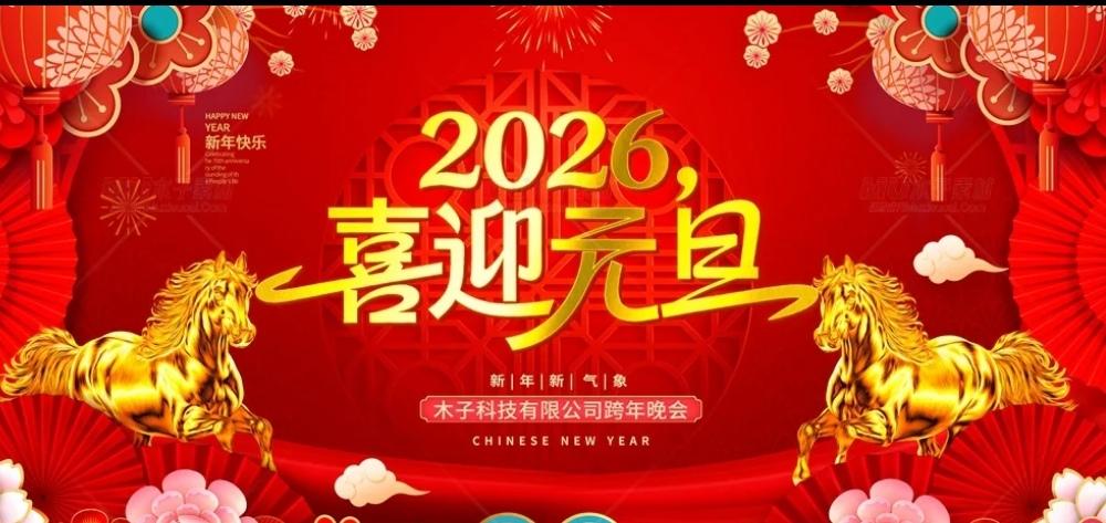 又一年将尽，窗外的烟花在夜幕中绽开时，我忽然清晰地意识到：新的一年，我最想多陪陪