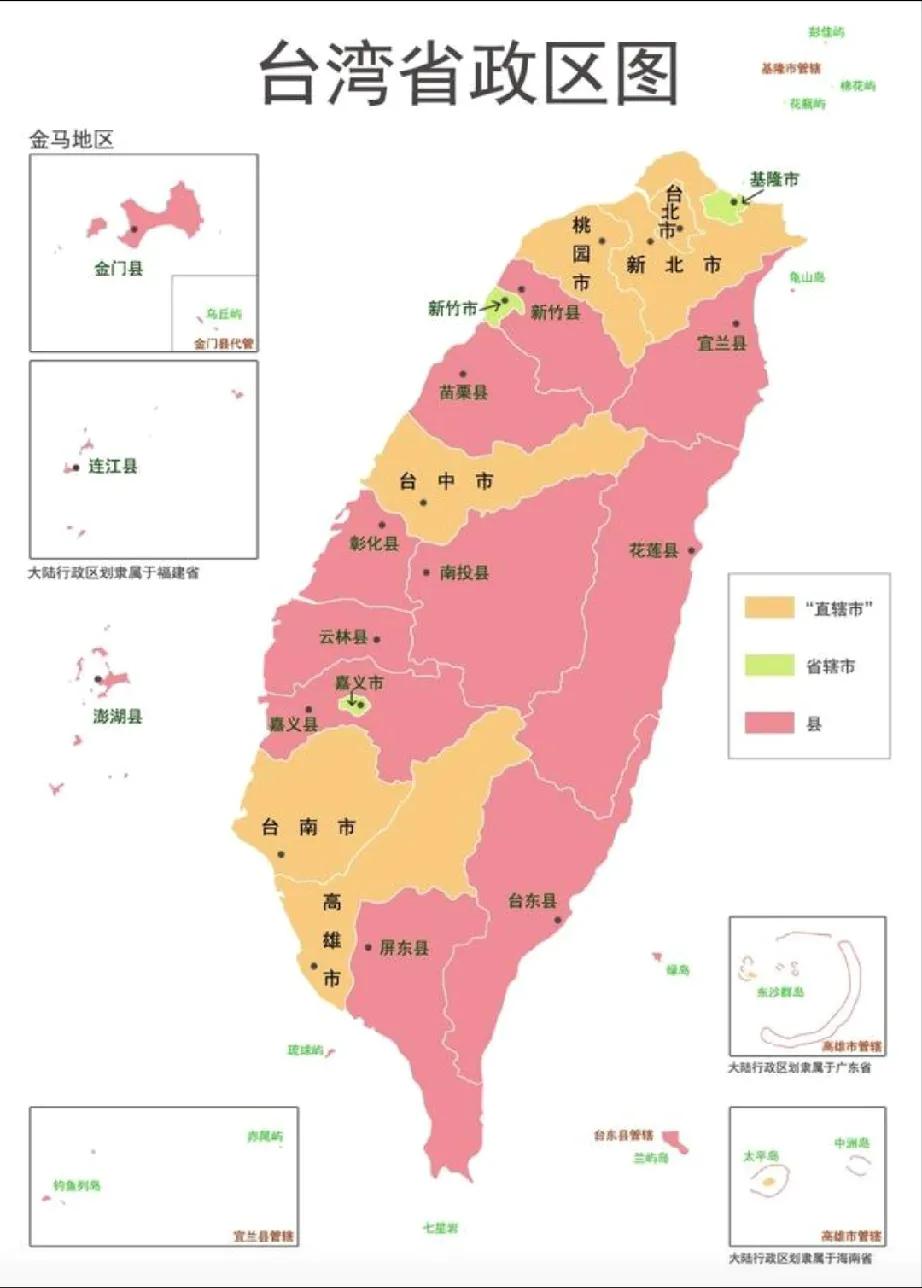 在地图上正确表示台湾省。
台湾是中国的一个省，在地图上表示台湾必须遵守以下规定：