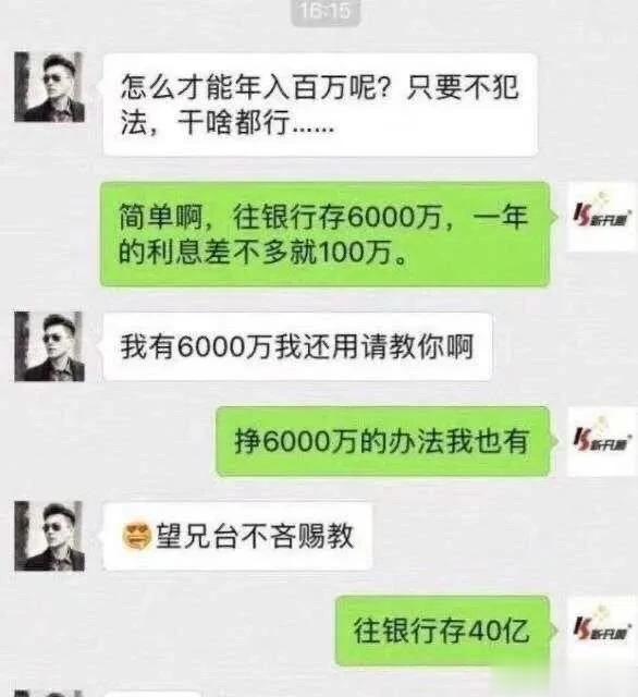 打他[灵光一闪]