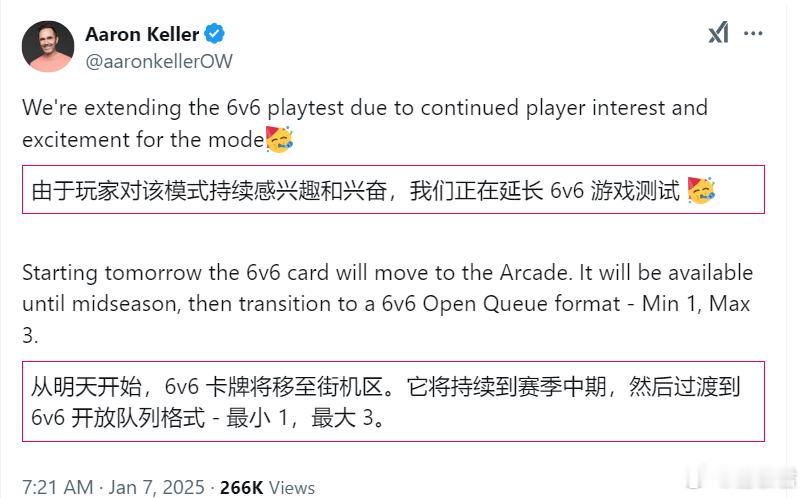 守望先锋2  游戏总监 Aaron Keller 宣布由于6v6模式颇受欢迎，他
