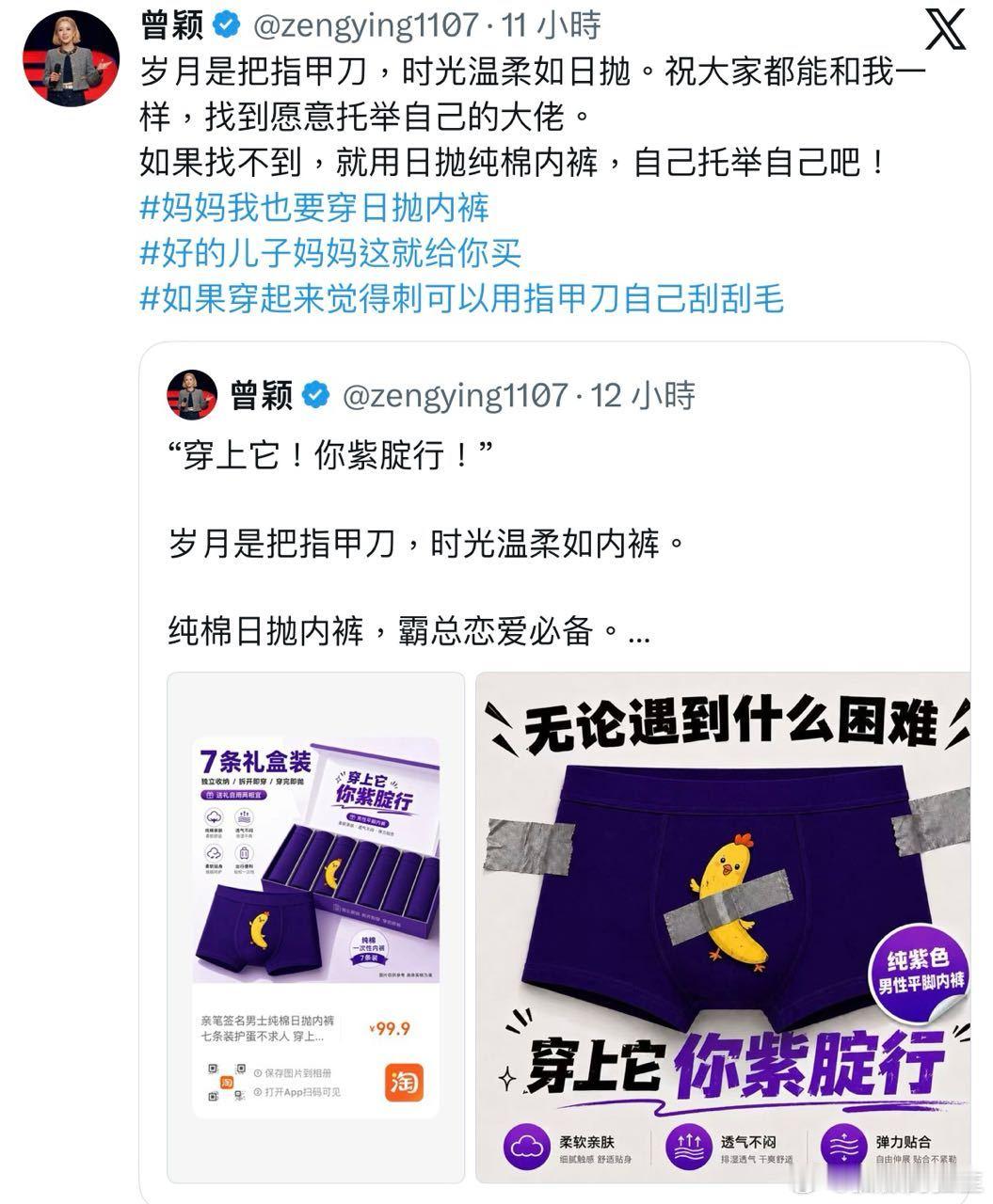 曝孙宇晨涉嫌非法集资哈哈哈，看这词条！孙宇晨蹭热度追讨彩礼被反噬了！他和贾跃亭，