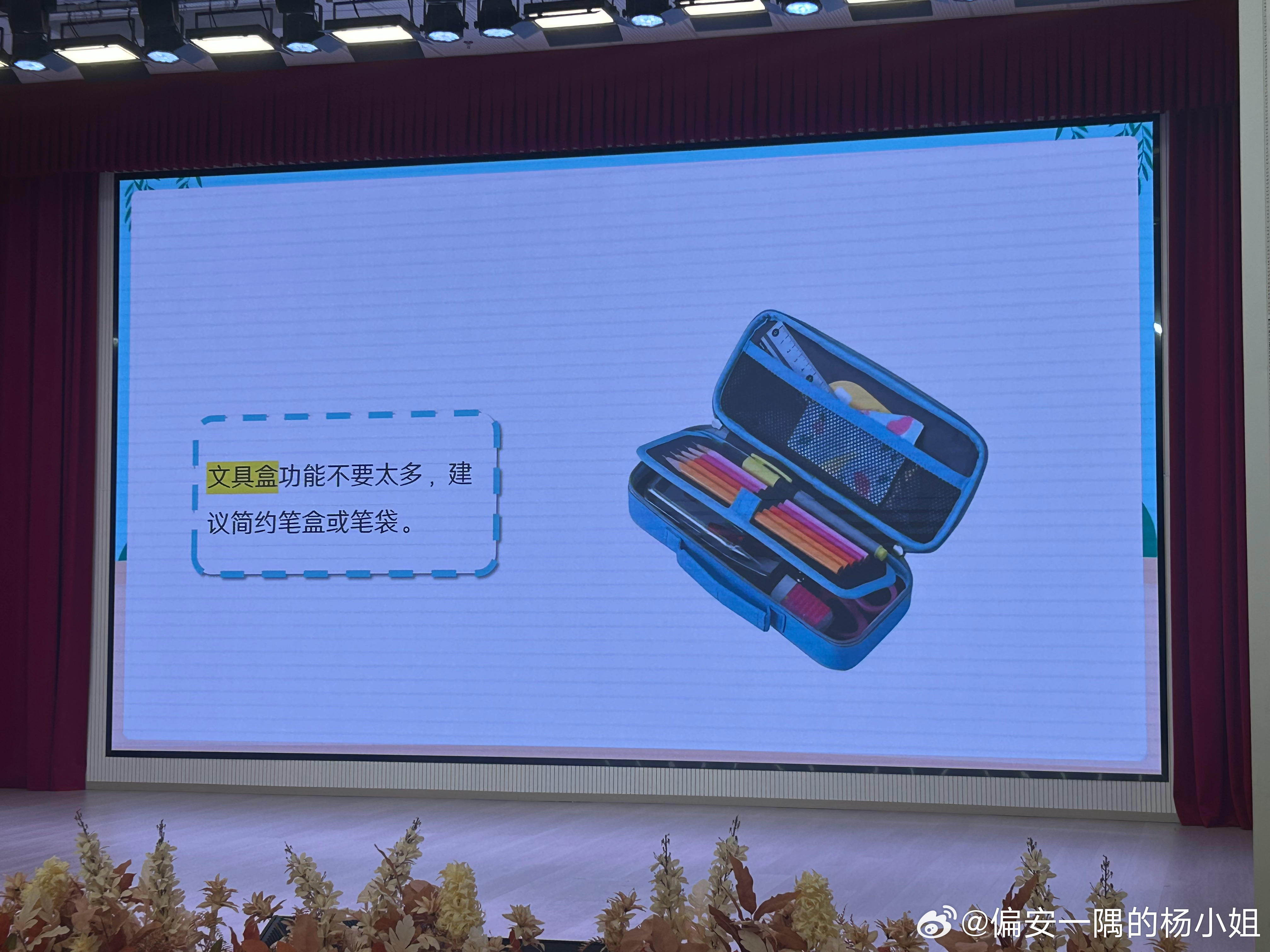 小学开放日，家长上家长课堂，慌的不行，小孩不可控，管不了。拼音，写字，英语句子，