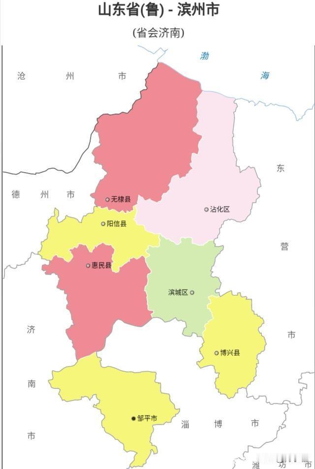 被严重低估的城市，工业实力非常的强—滨州

        在山东城市版图中，滨