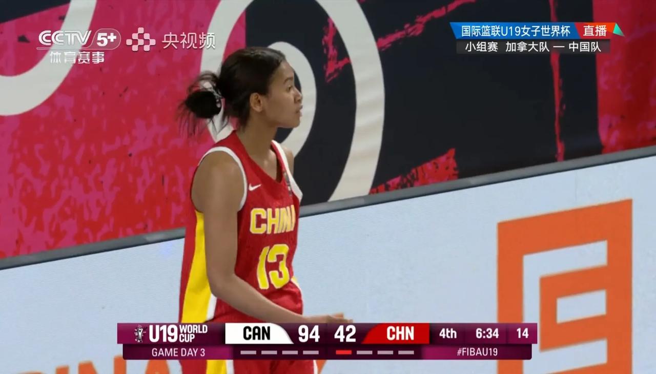 分差50分以上，U19中国女篮这是怎么了？

U19中国女篮在世界杯比赛中被加拿