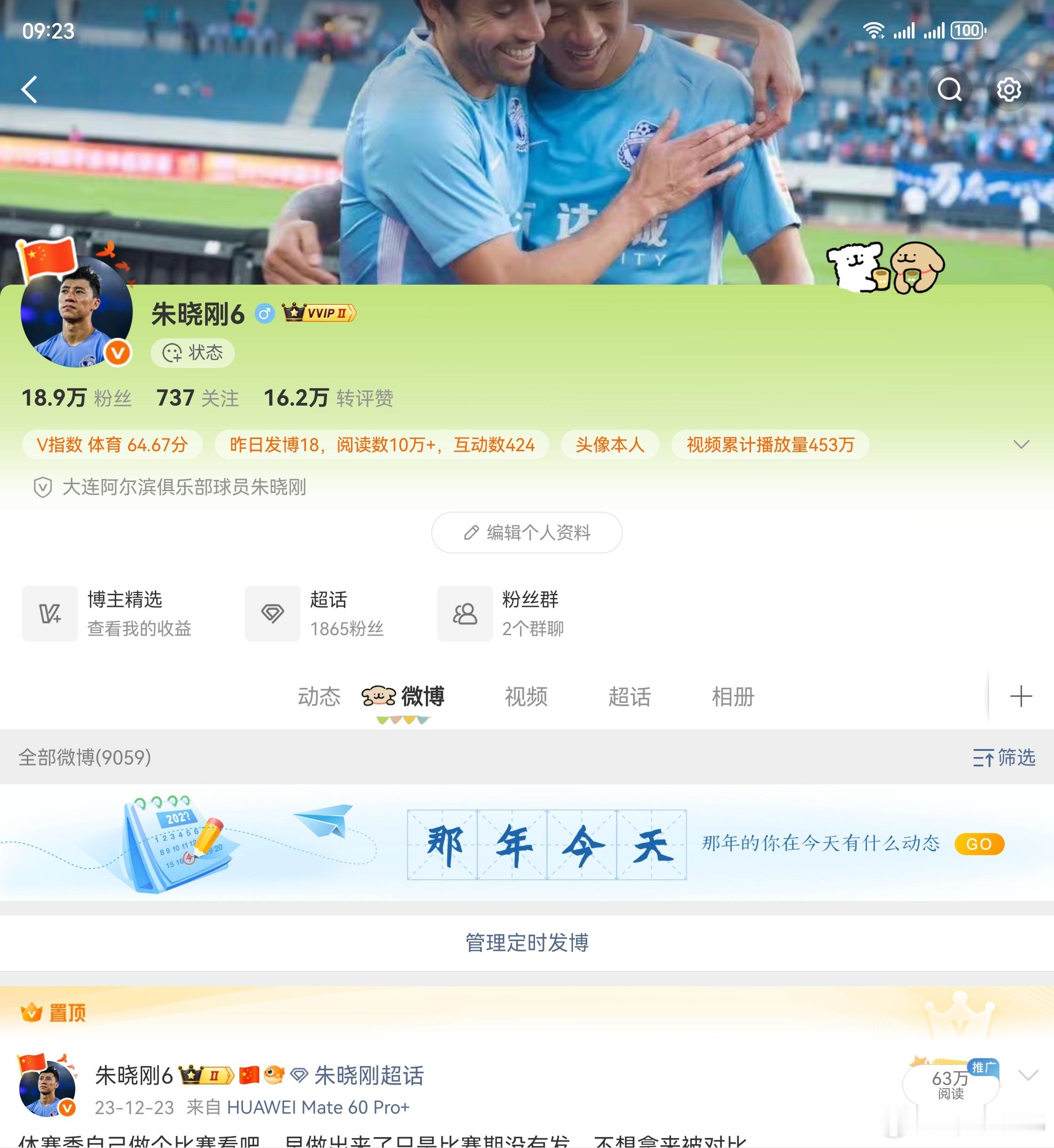 我这个线条小狗装扮很多人来要，不下十个人还送过一个。这个有什么讲究吗线条小狗[超