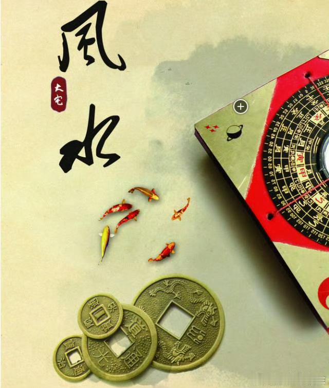 居家风水常识家居气场讲究阴阳调和，忌极端明暗。公共活动区（客厅、玄关、餐厅）属阳